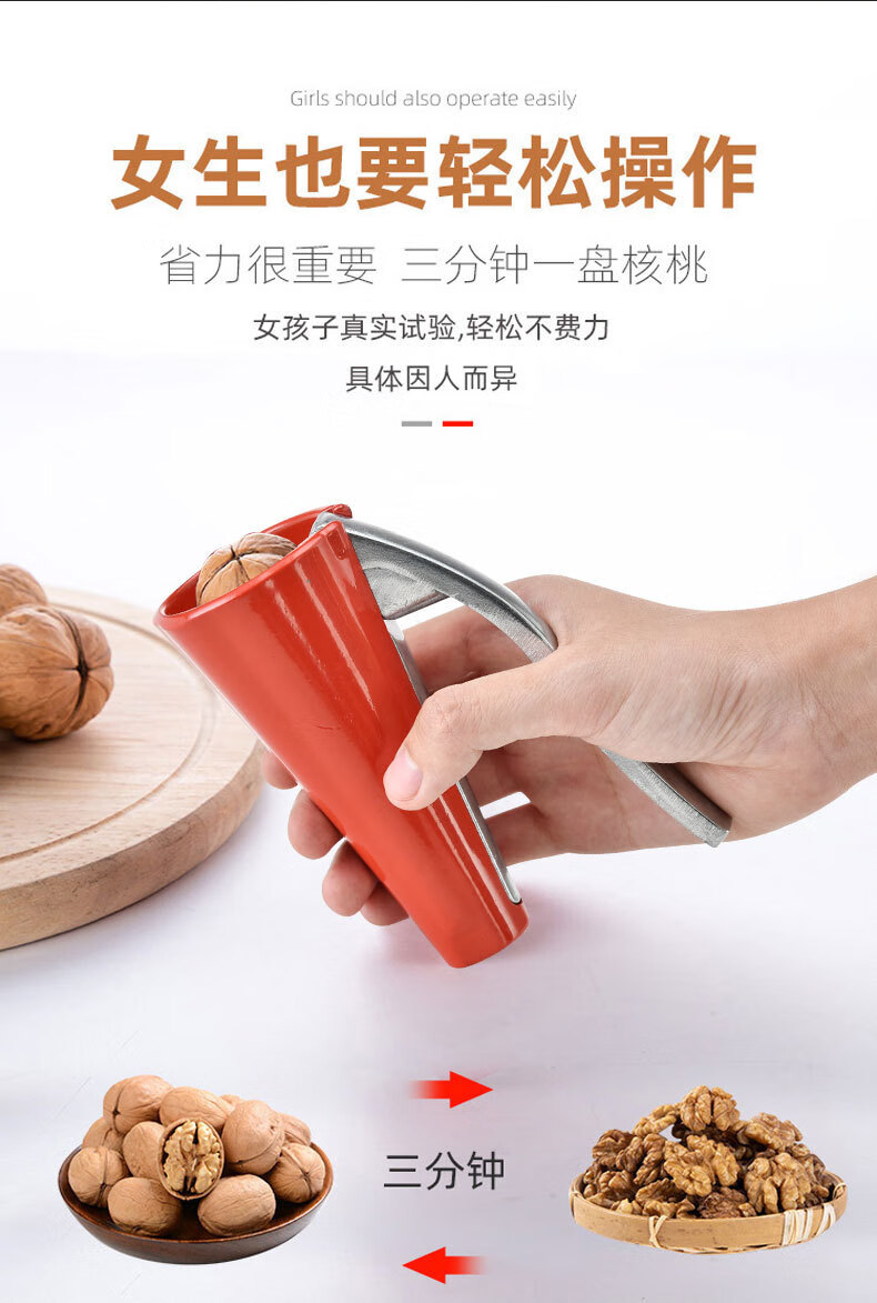 316板栗开口器山核桃夹子家用开核桃神器板栗剥壳多功能坚果钳子工具