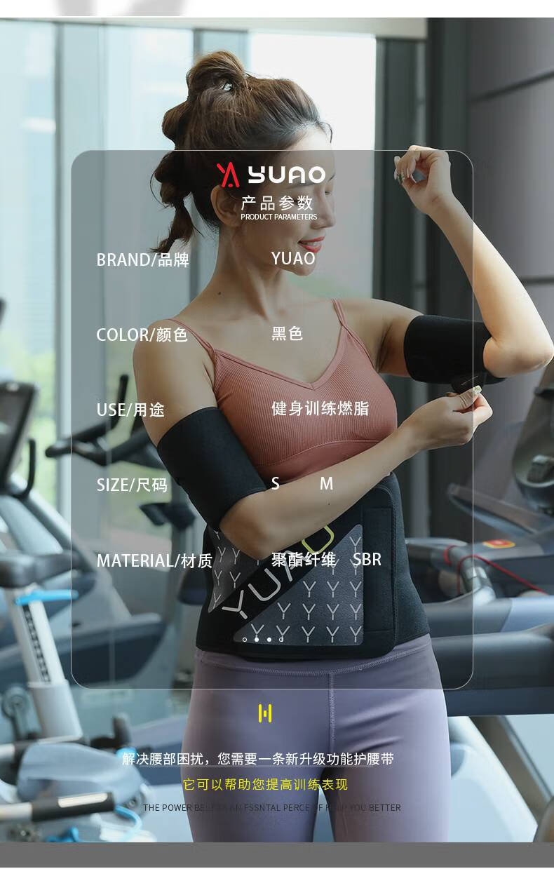 暴汗束腰带女暴汗束腰带收腹训练发汗跑步男女健身塑身护腰带活动款