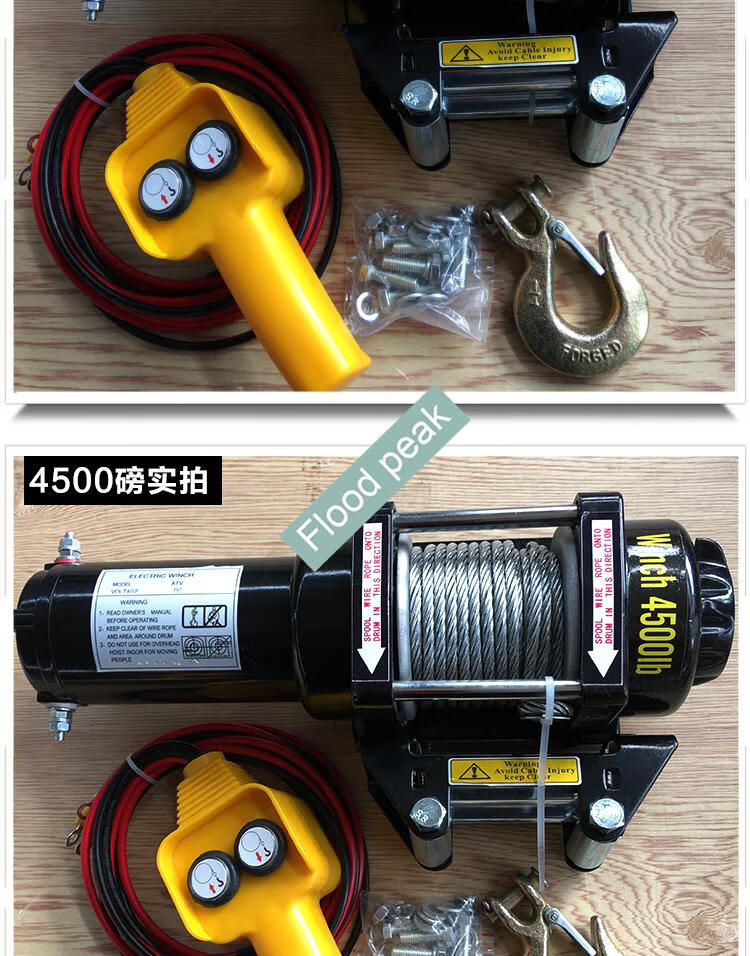 12v电动绞盘车载吊机24v电动葫芦绞盘机越野车自救绞盘48vm4500磅24伏