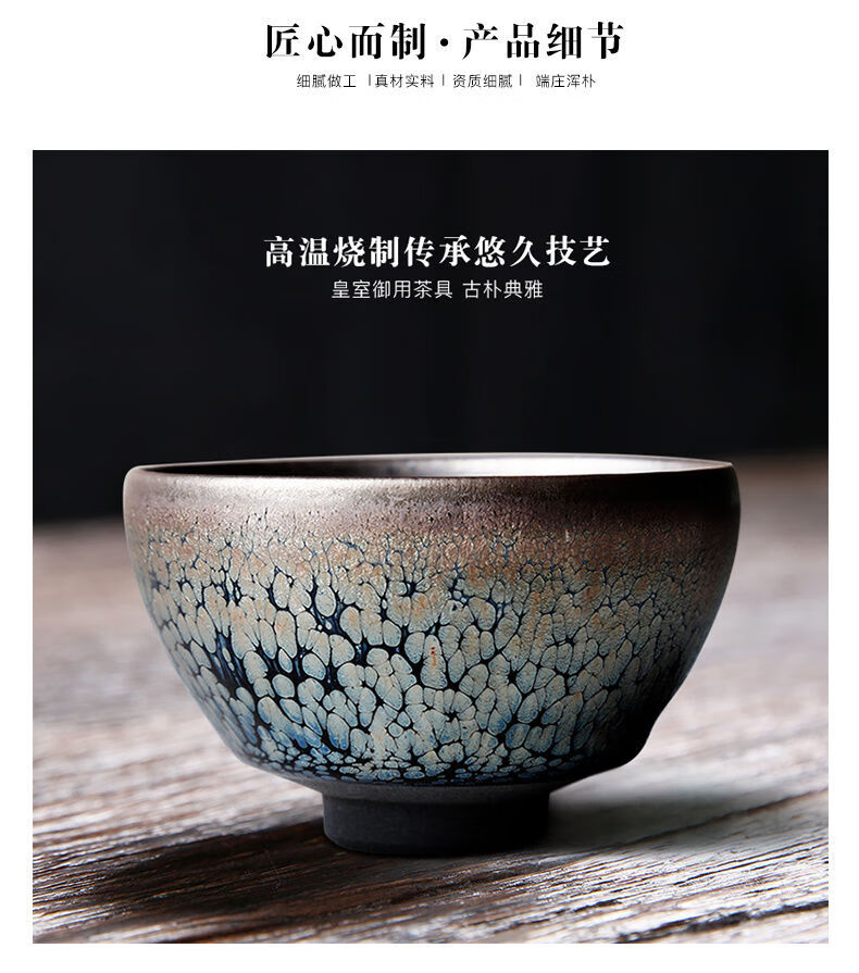 建盏 茶杯 茶礼 建盏茶杯钟霞匠人手工鹧鸪油滴精品茶盏陶瓷文海福临