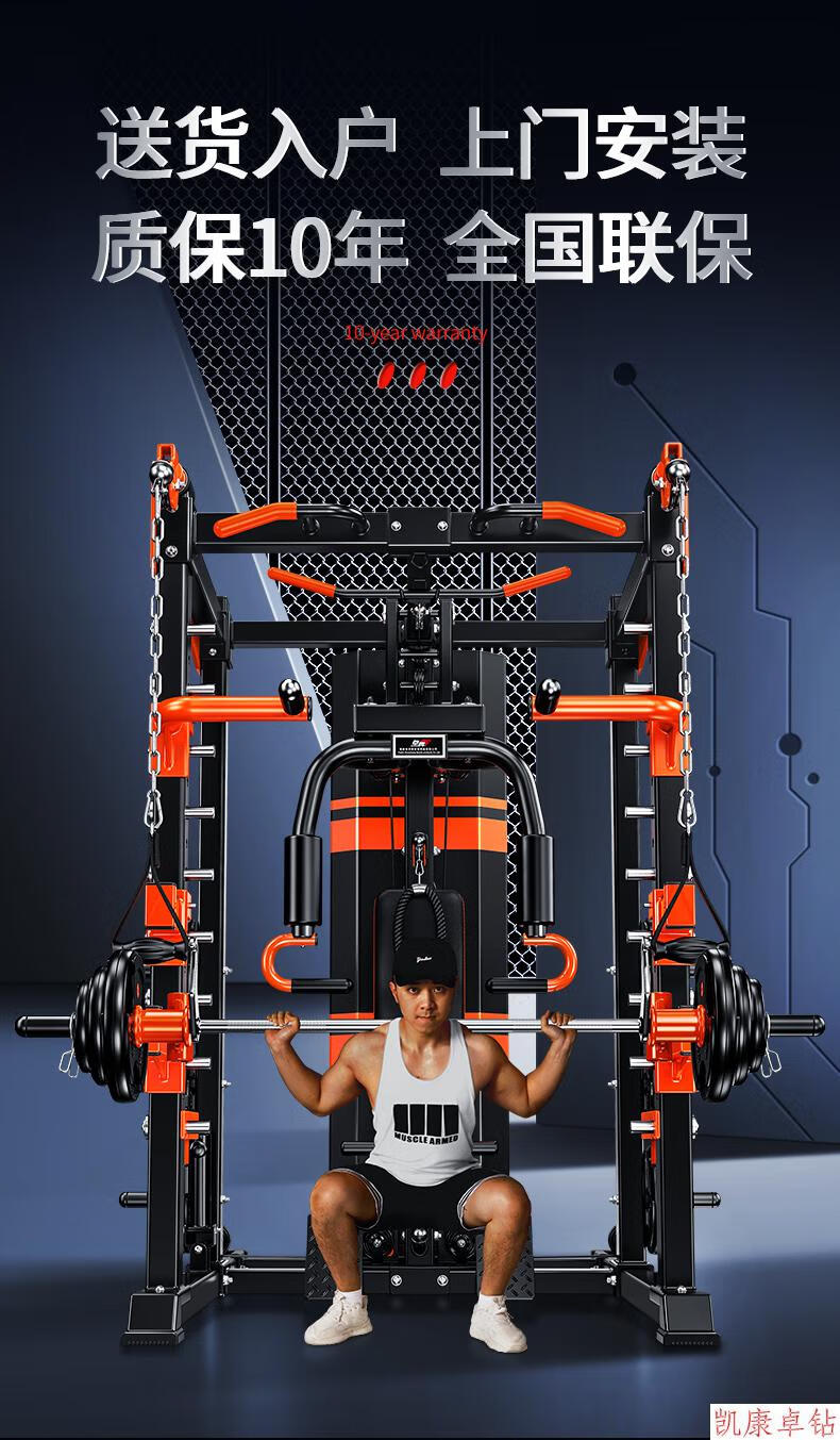 健身器材家用龙门架多功能深蹲男士史密斯机套装组合综合训练器械002