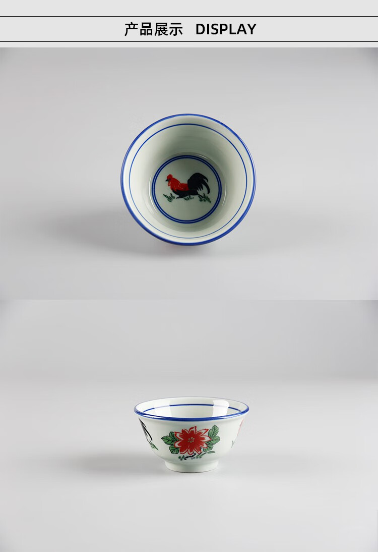 大公鸡碗大埔陶瓷青花釉下彩手绘葵斗复古鸡公碗青瓷厚实防烫公鸡碗3