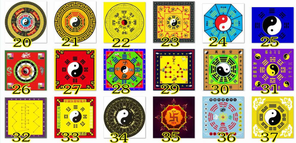 太极八卦地毯道教罡毯八卦七星太极图踏罡步毯寺庙道士打坐练功地毯