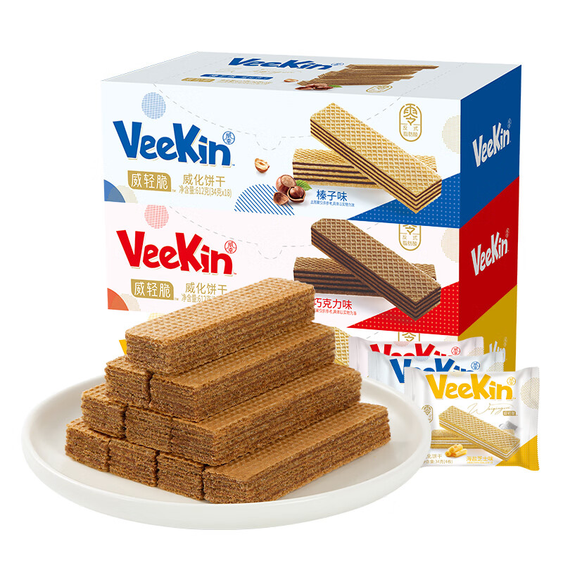 好吃点巧克力9层威化夹心饼干612g整箱盒装单独包装休闲食品零食61