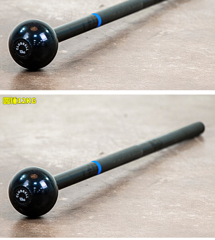 余今体能训练圆锤方锤爆发力训练大锤力量锤砸轮胎铁锤核心训练健身器