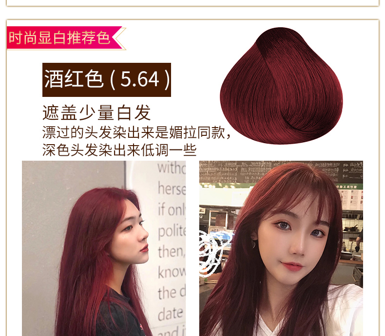 3浅板栗色 显白衬肤色【图片 价格 品牌 报价】-京东