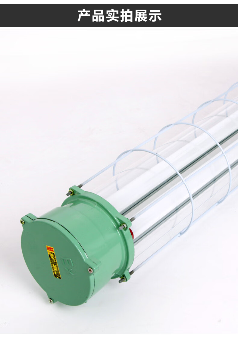 led防爆灯荧光灯t8三防灯车间厂房仓库单管双管日光支架灯防潮灯带