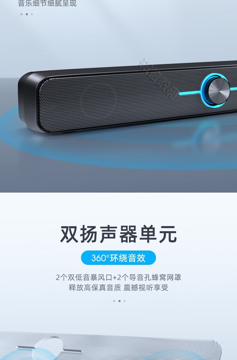 ps4专用usb音响ps4扬声器外置蓝牙音响ps5外接音箱pro笔记本电脑台式