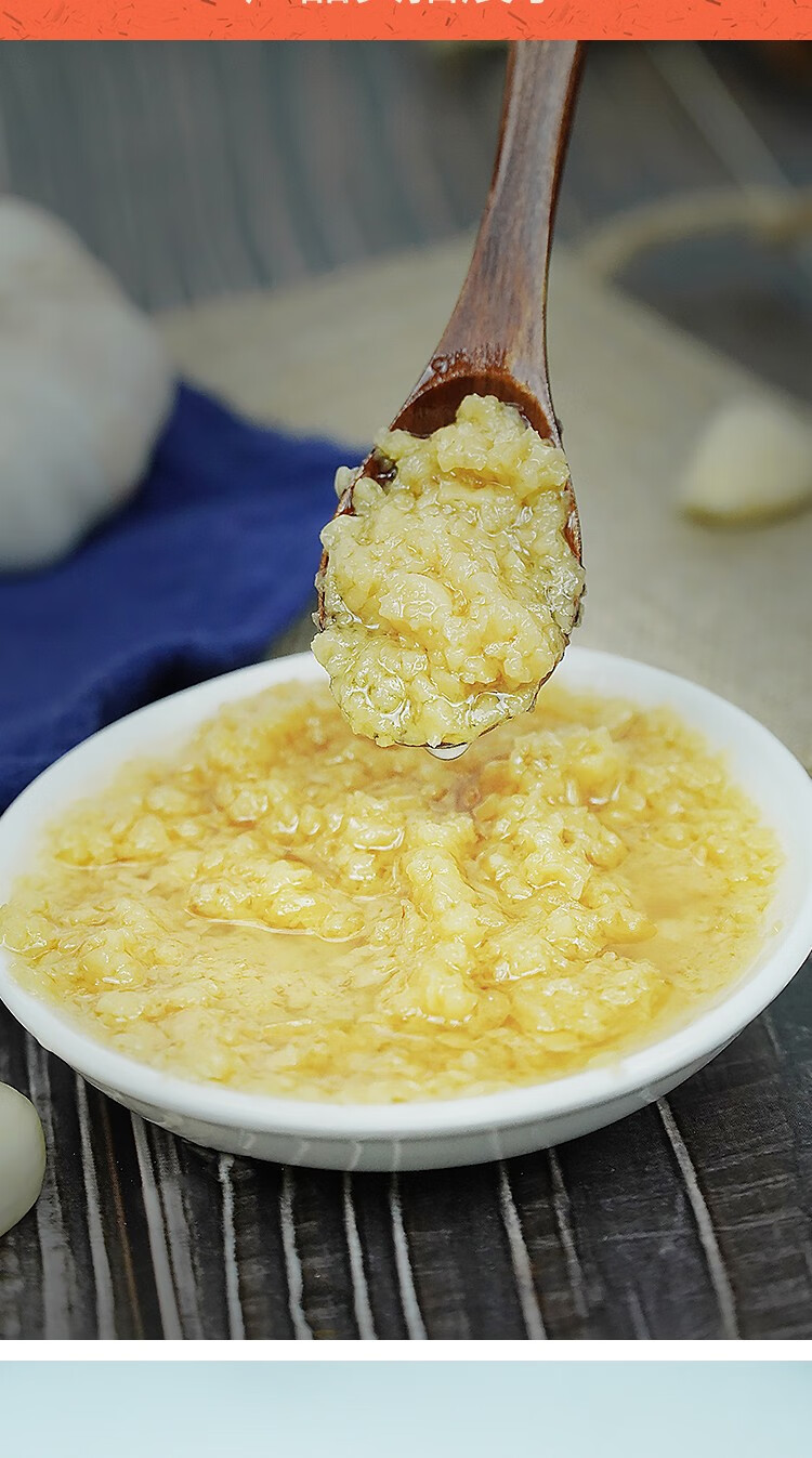 俩兄弟2瓶装蒜蓉酱240g2烧烤蒜泥商用家用生蚝扇贝茄子大蒜酱火锅蘸料