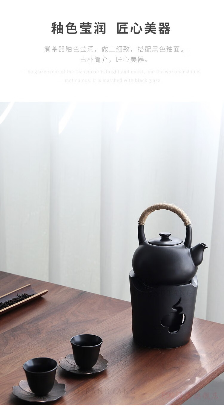 荣冠炭炉煮茶炉酒精炉家用户外烧茶陶瓷煮茶器温酒炉煮酒炉炭火温茶炉