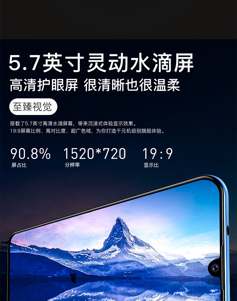 官方自営乔鸟适用doov朵唯m12promax时尚大屏超薄指纹全网通4g便宜