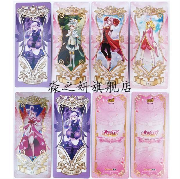 小花仙卡牌全套 小花仙花之法典卡片女夏安安精灵王契约卡牌玩具黑化