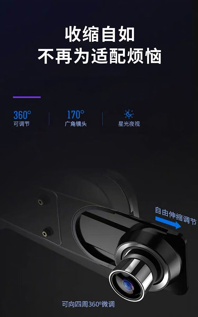 森导10寸全屏行车记录仪高清夜视前后双录像流媒体倒车影像电子狗10