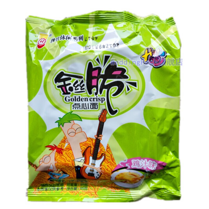 河南焦作豫竹金丝脆67g10包20包36包方便面干吃面 36包黑椒牛排【图片