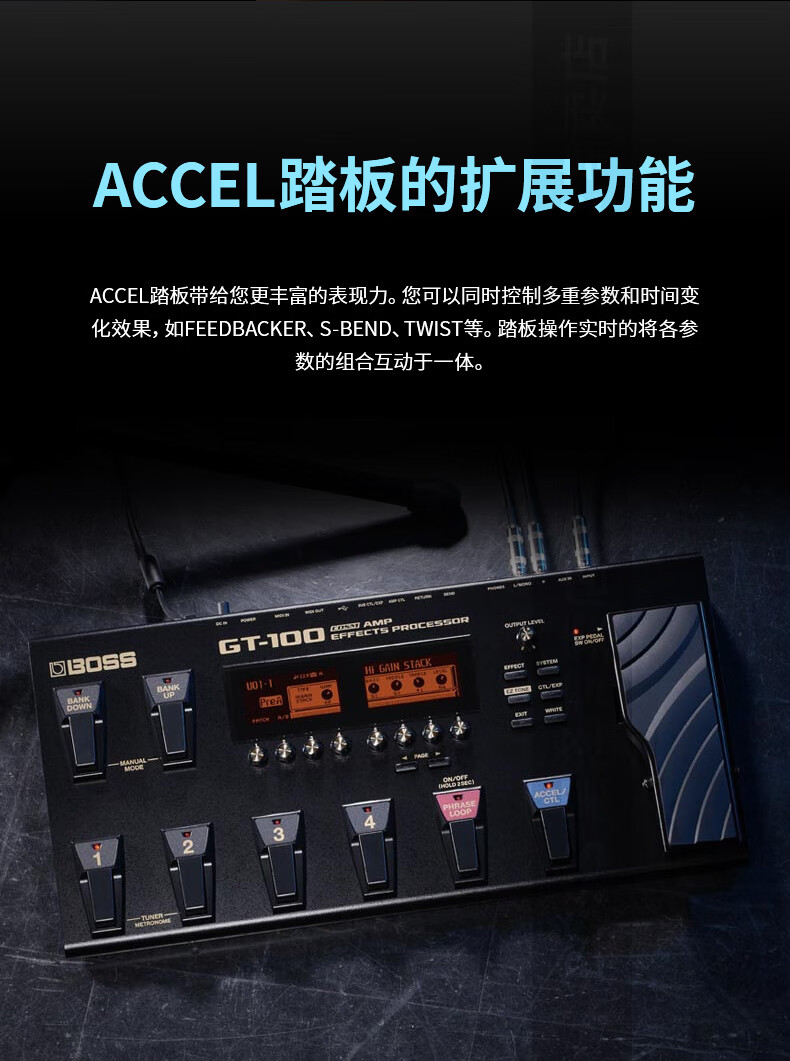 gt1000效果器bossgt100gt1me80gt1000core电吉他综合效果器贝me80全套