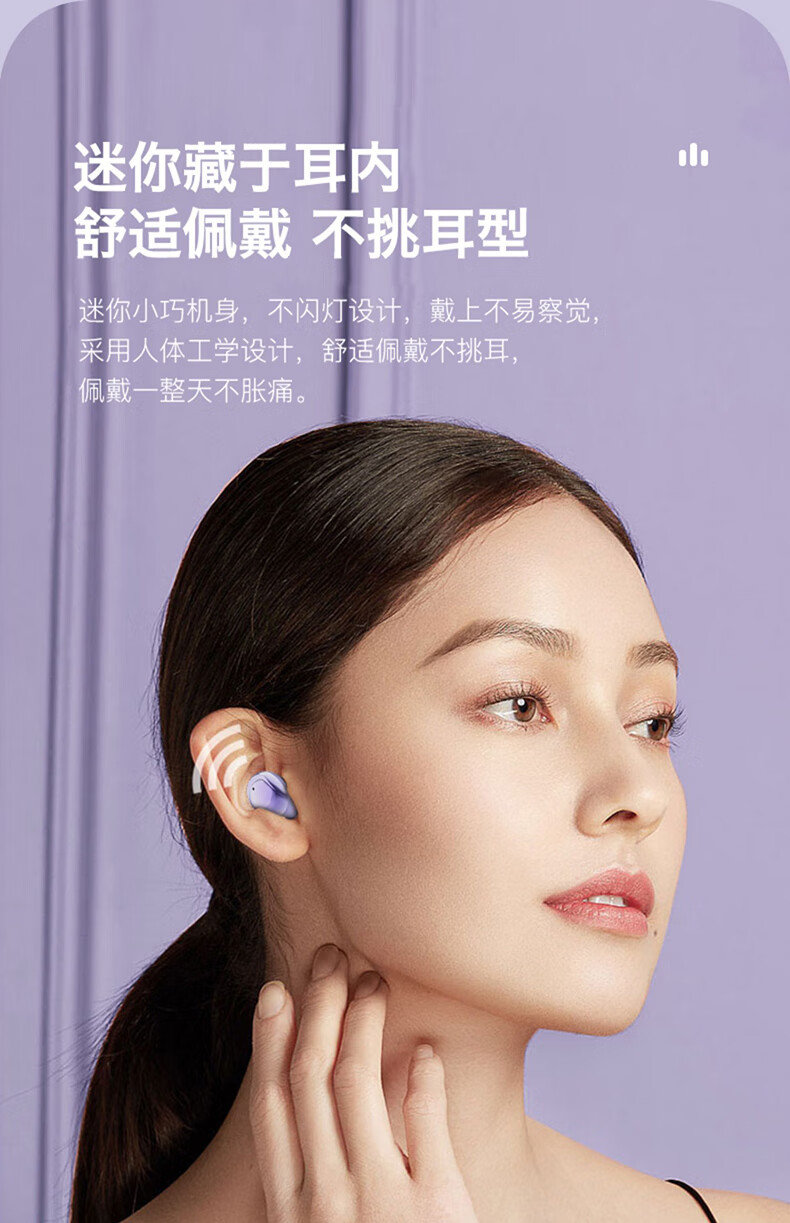 vgvvivo专用蓝牙耳机无线影音紫色适用s12s7s6s5s9s10pro女生款ex6070