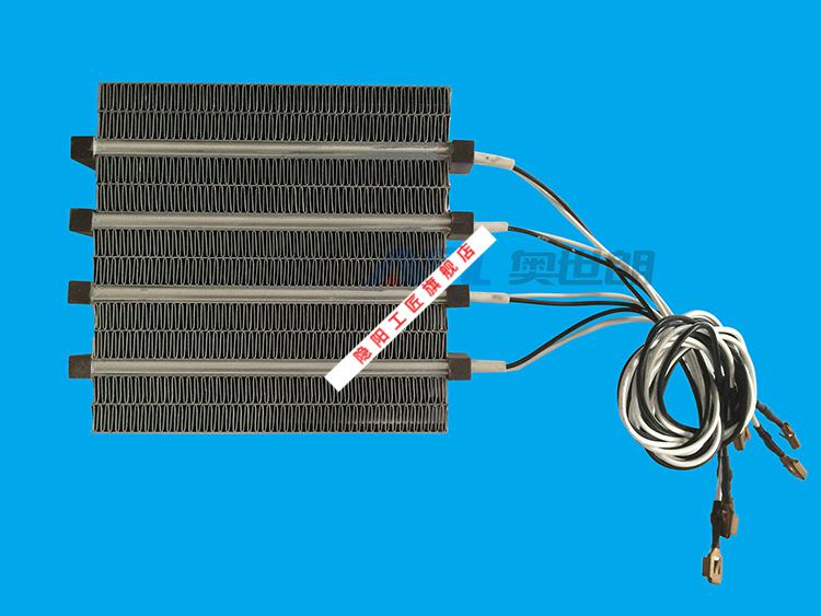 浴霸ptc陶瓷发热片块取暖电暖器加热模块220v集成吊顶暖风机65mm1456