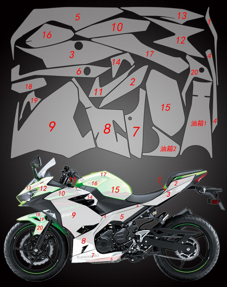 川崎ninjia400油箱贴适用于透明膜隐形车衣防刮版配件改装贴膜 川崎