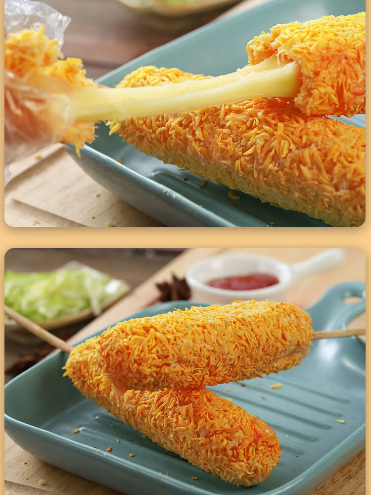 芝士热狗棒拉丝成品儿童即食半成品网红零食油炸韩国奶酪棒10根纯芝士