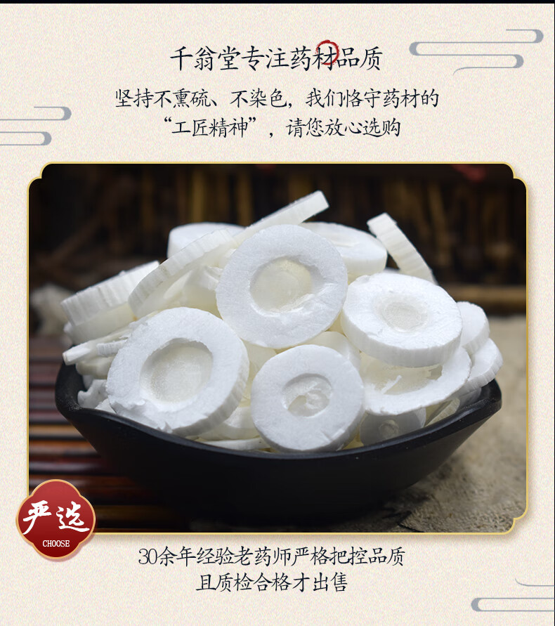 通草下奶哺乳期大通草王不留行籽下奶汤下奶茶产后通