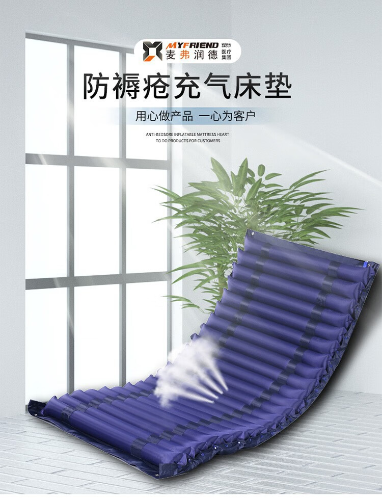 医用防褥疮气垫床卧床医院充气垫单人老年人家用瘫痪病人气床垫 条形