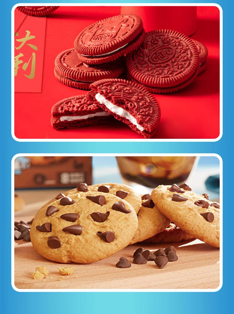 散装整箱年货搭配礼团购春节铁盒饼干礼包572g奥利奥趣多多礼盒1盒