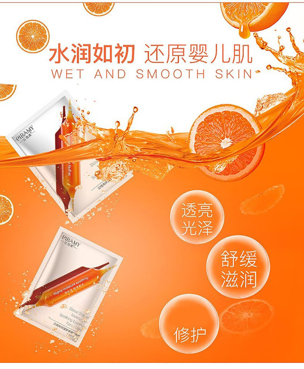 买21比芭美蚕丝面膜补水玻尿酸面膜女男贴片水润保湿亮肤滋男女