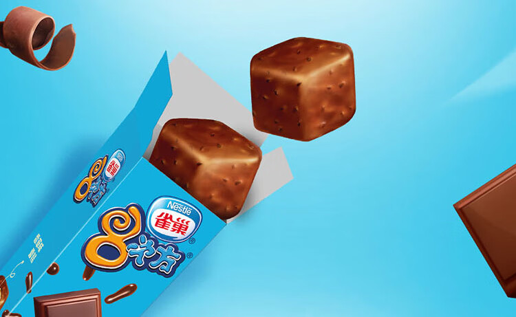 5盒八次方巧克力脆皮冰淇淋84g小块冰激凌8次方雪糕新货海盐5盒香草5