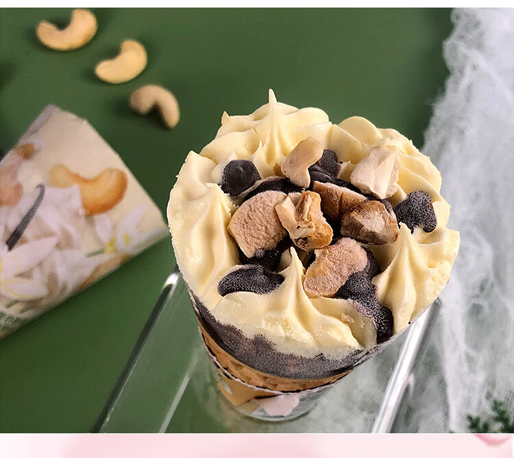 雀巢呈真花心筒冰淇淋甜筒草莓香草巧克力味雪糕3支装冷饮整箱批香草