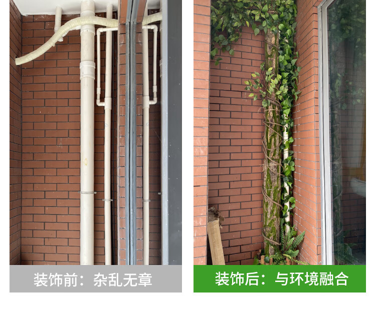 下水管外包装饰 仿真假树皮管道装饰包柱子消防下水管遮挡美化创意