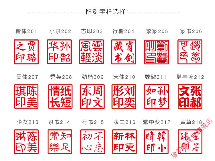 姓名印章篆刻定做个人硬笔书法书画藏书印章儿童名字私章刻章盖章玛瑙
