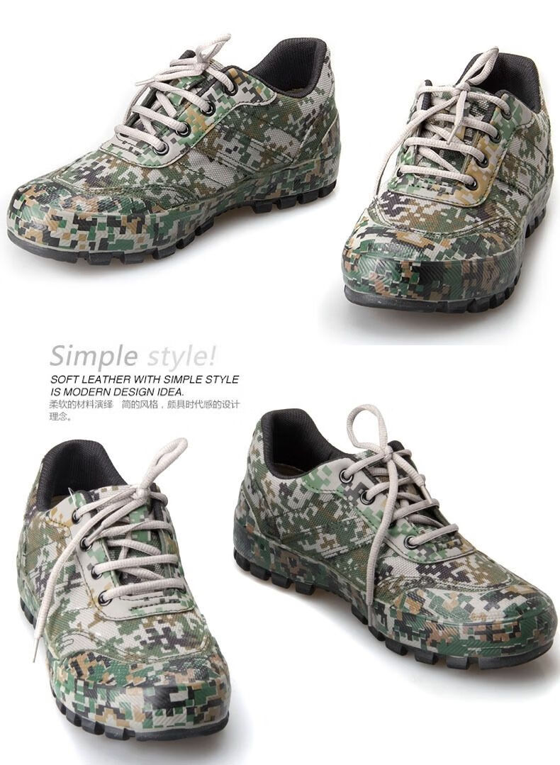 新式a迷彩鞋新式迷彩鞋解放鞋透气耐磨作训胶鞋训练登山户外鞋丛林