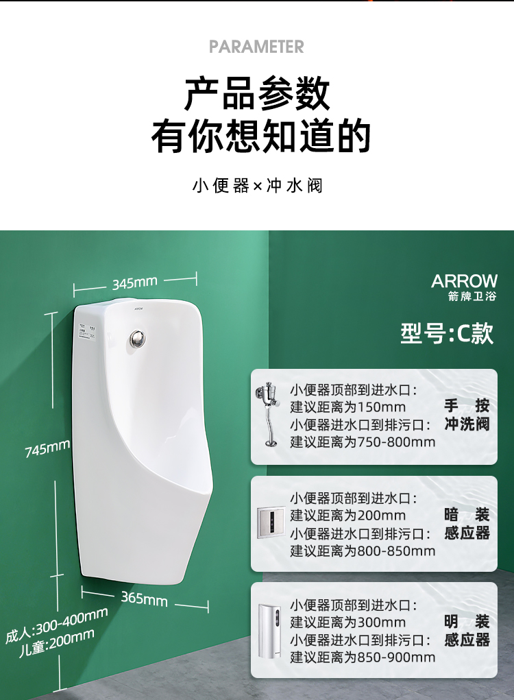 箭牌小便器挂墙式小便斗男家用自动冲水感应器男厕小便池d3款上进水地