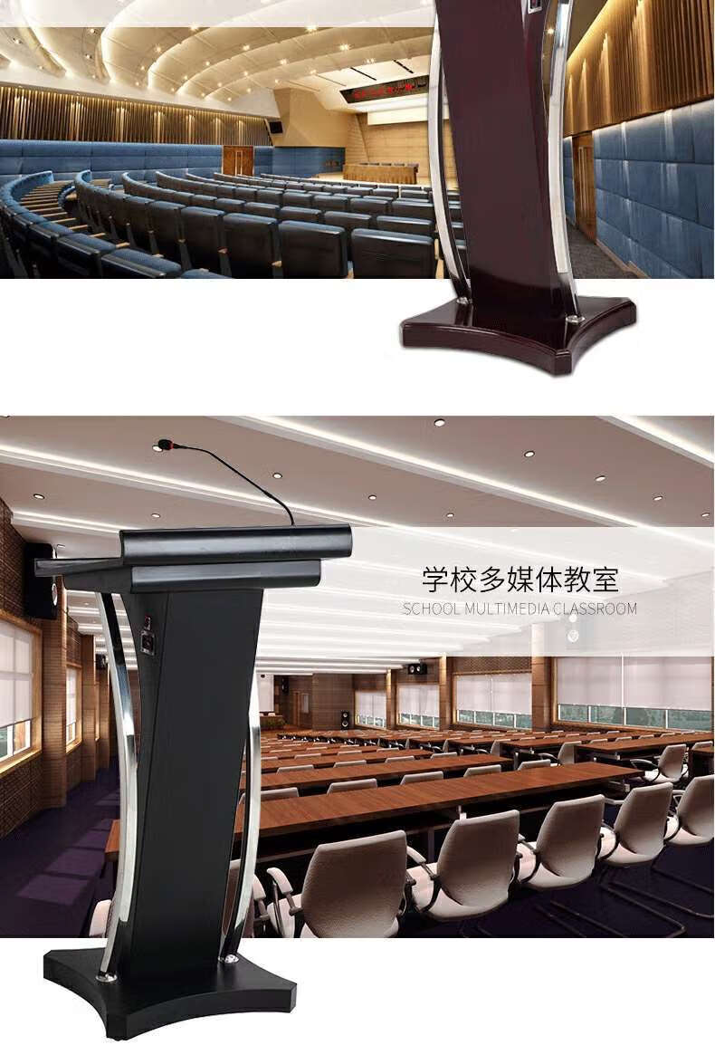 发言台讲台桌会议室多媒体演讲台话筒发言台简约现代讲话台接待台咨客