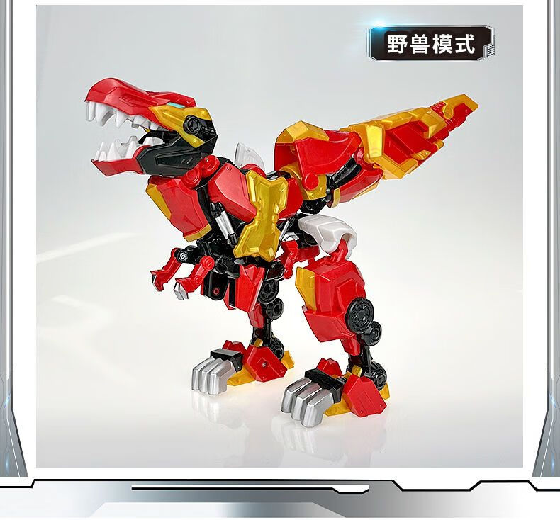 钶龙战记 科隆恐龙霸王龙变形合体机器人儿童机甲战士玩具 战斗兽环