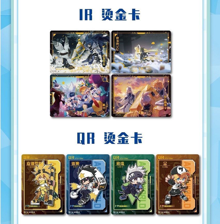 星期树 凹凸世界卡片第三弹珍藏豪华收藏卡金格瑞动漫周边卡牌 凹凸