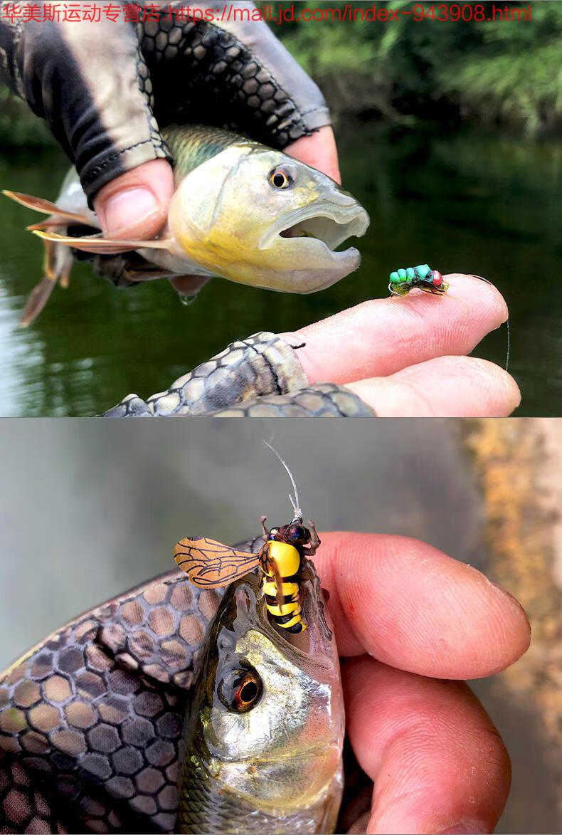 路亚饵微物迷你假饵仿生鱼饵苍蝇路亚蜜蜂飞蝇昆虫草鲤鱼马口绿豆蝇14