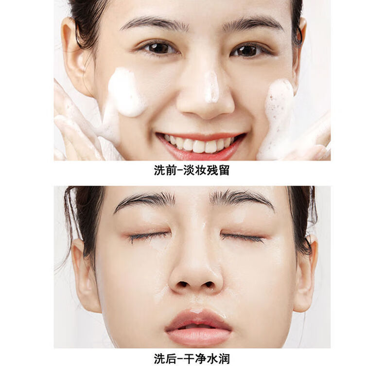 青少年祛痘洗面奶少女氨基酸洗面奶氨基酸洗面奶女学生保湿补水去角质