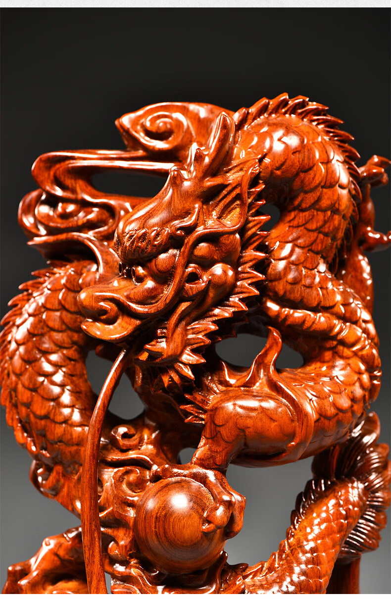 枳记家花梨木雕龙摆件实木十二生肖龙摆设家居客厅办公室装饰工艺品