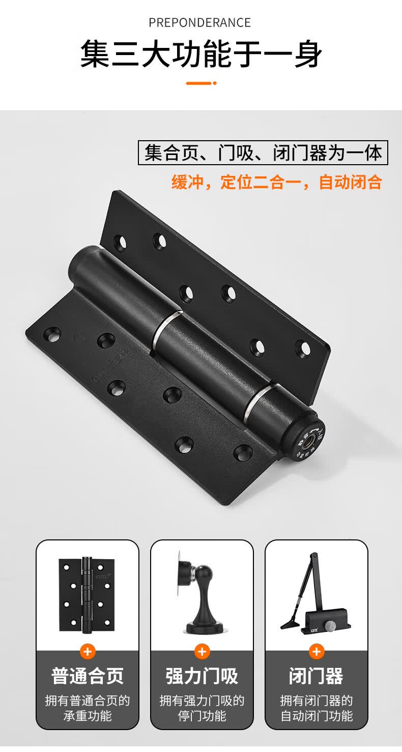 固特隐形门液压合页缓冲定位铰链暗门弹簧合叶木门自动关闭门器2片砂