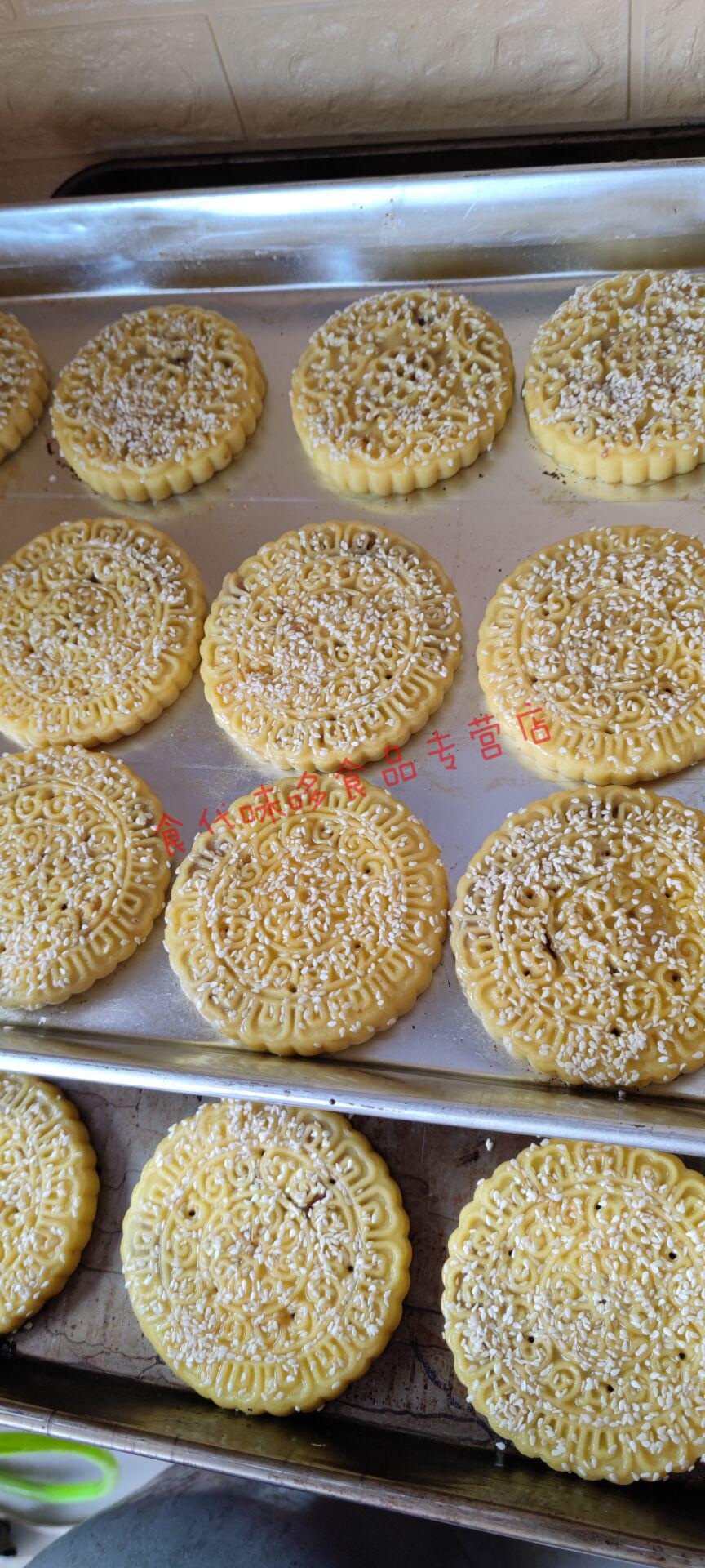 山西吕梁特产纯手工正宗汾阳中秋红白糖老式农家月饼现烤现发散装