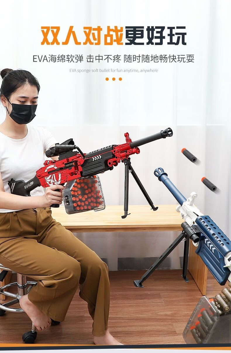 电动连发轻机枪男孩6810岁玩具枪手动弹链m249迷彩铂金装标配配置如图