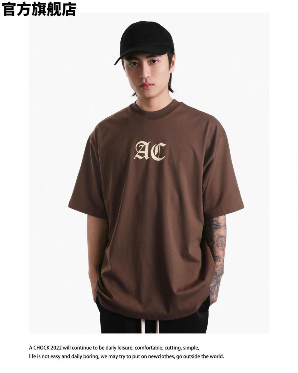 chock国潮原创设计ac泡印简约logo短袖男女夏款宽松圆领休闲t恤潮牌风