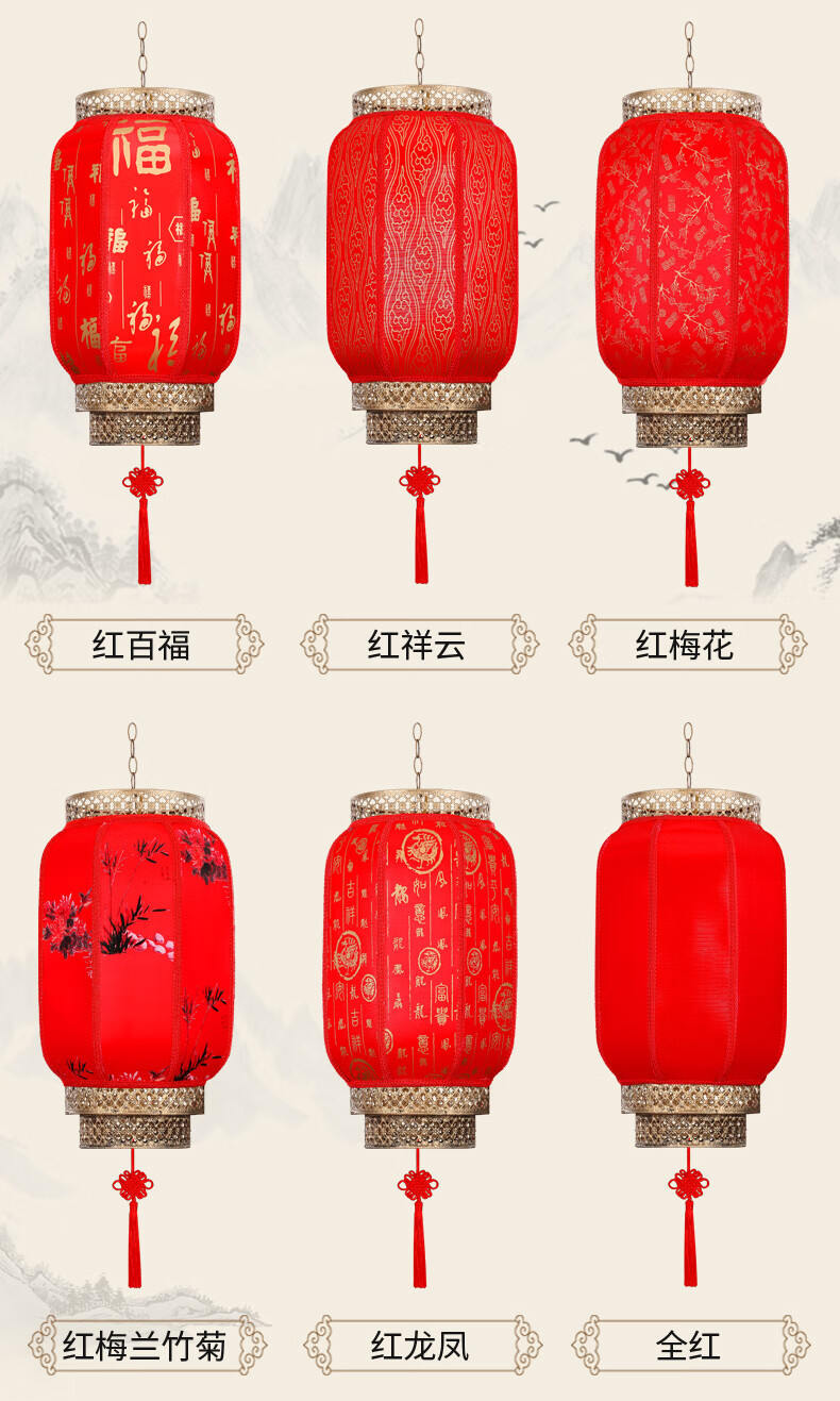 户外防水防晒中式仿古羊皮灯笼吊灯中国风饭店定制广告红灯笼挂饰