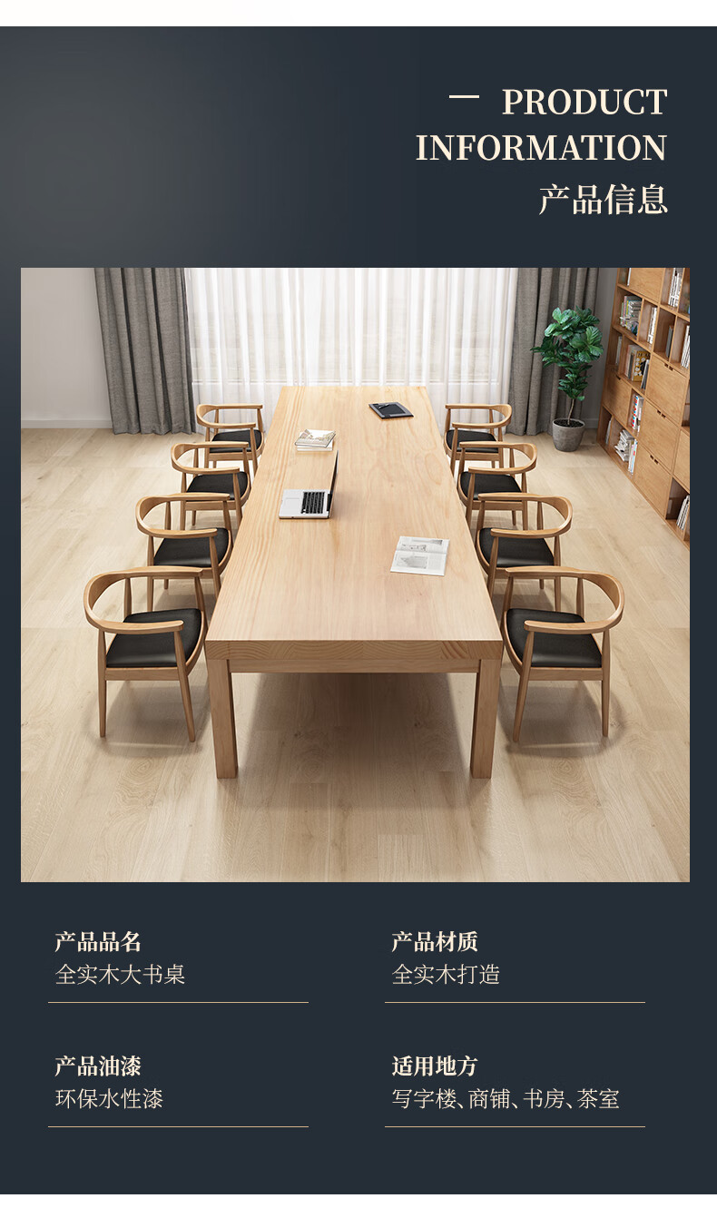 书桌 北欧实木书桌写字桌学生家用大板桌工作台长桌子图书馆阅览室