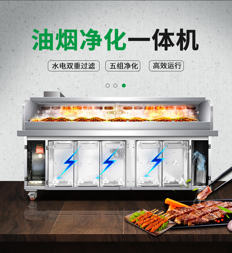 集雪无烟烧烤车烧烤炉商用带油烟净化器夜宵摆摊烧烤木炭净化环保无烟