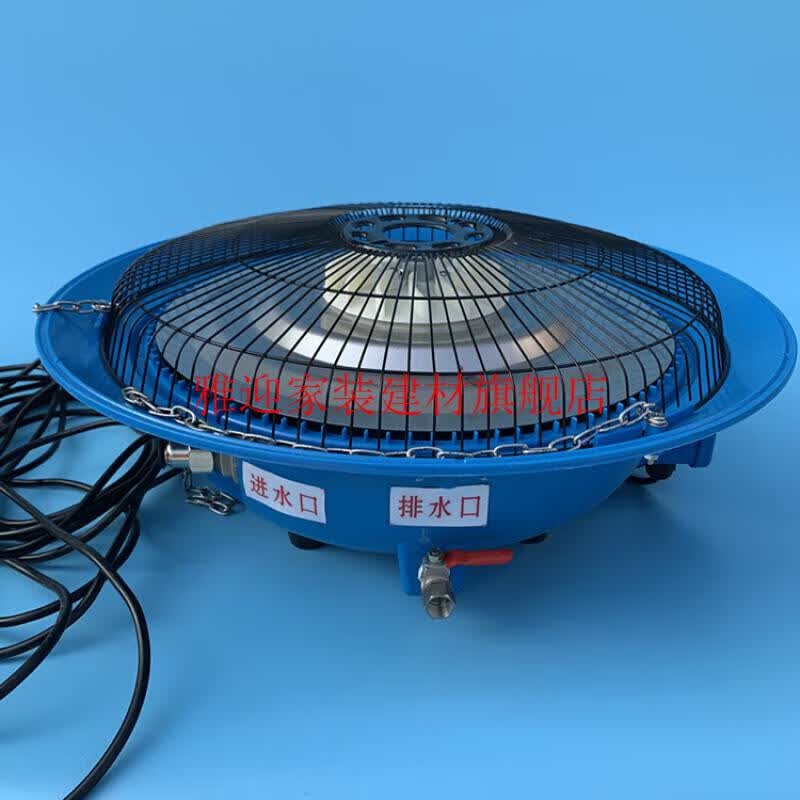 混凝土养护室加湿器schp型负离子增湿器标养室三件套大棚雾化盘深红色