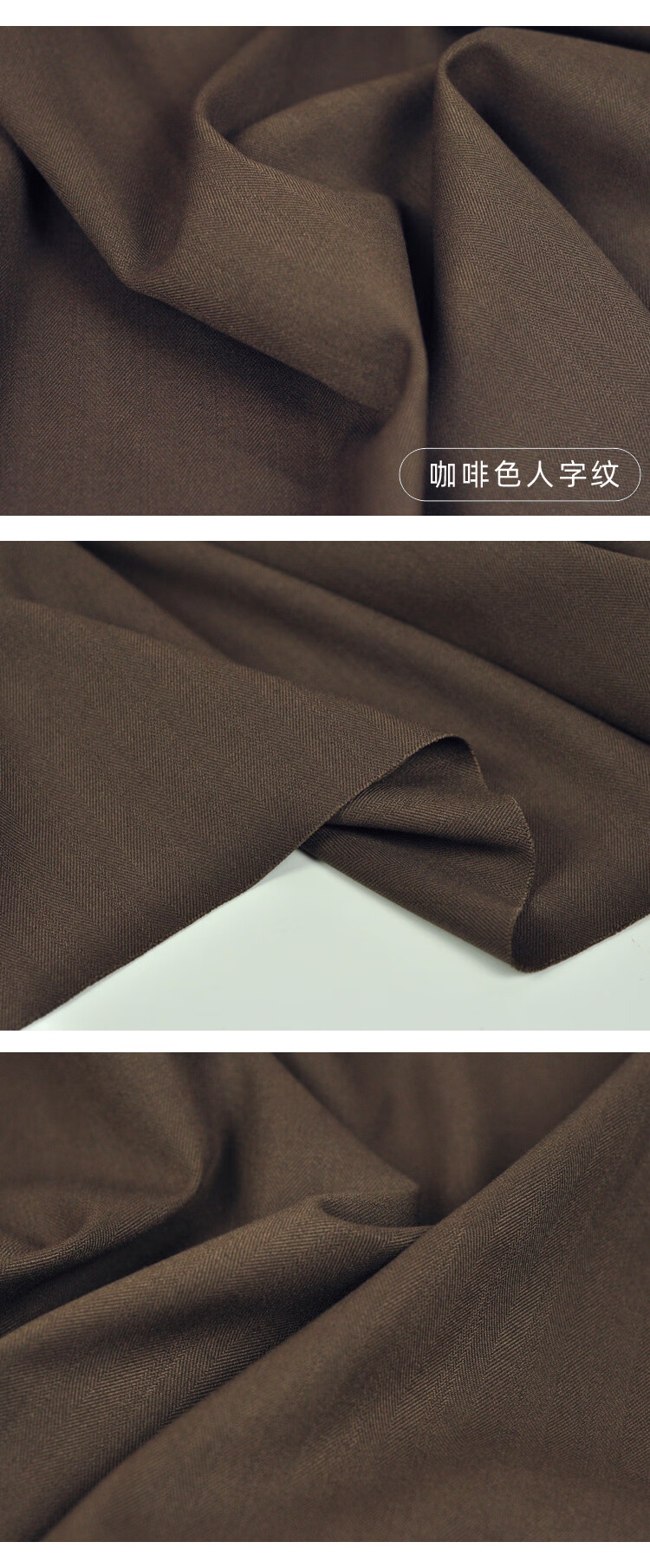oloey 人字纹羊毛布料 秋季新款 精纺西装西服面料服装布料 半米标价