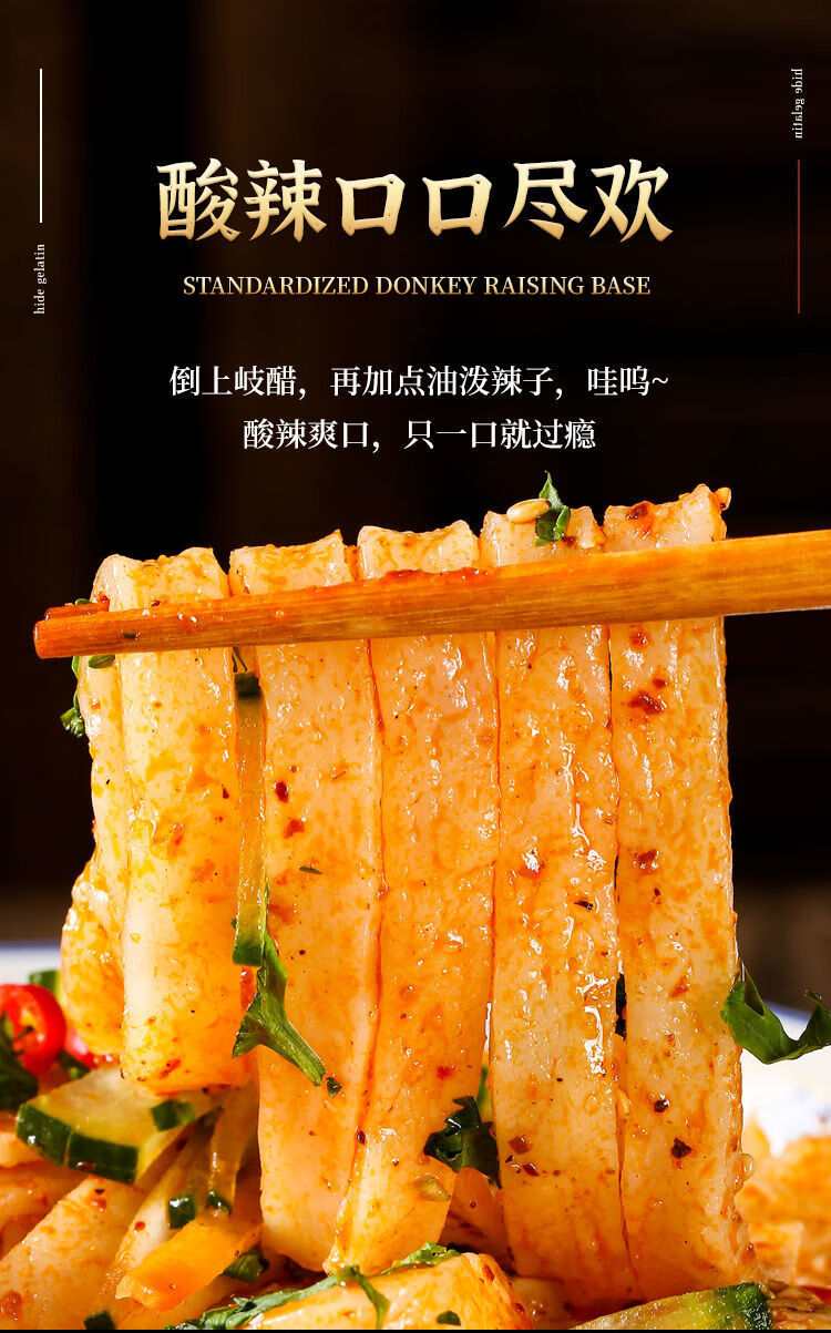 5折 孙大胜擀面皮 285g每袋 陕西宝鸡特产凉皮方便速食面皮岐山真空