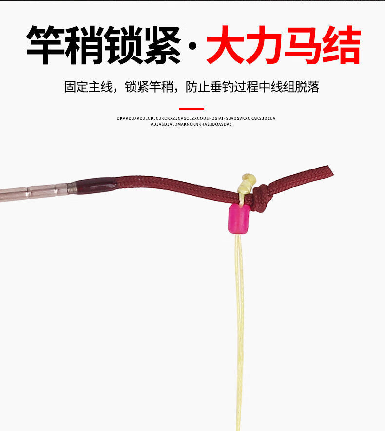 主线加强结大力马主线接头连接头主线组竿稍结线鱼线节加固绳30适用